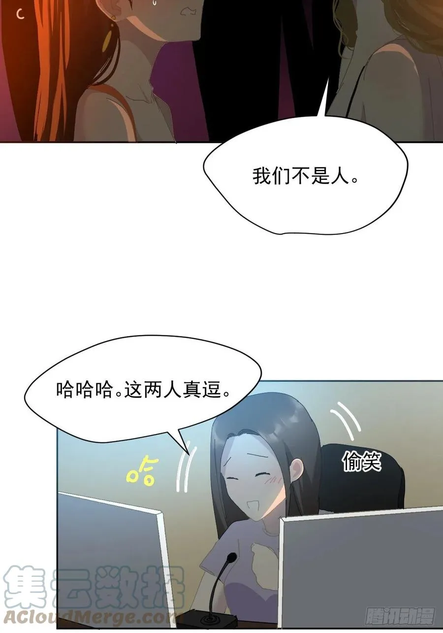 24.没受伤？ 第19页