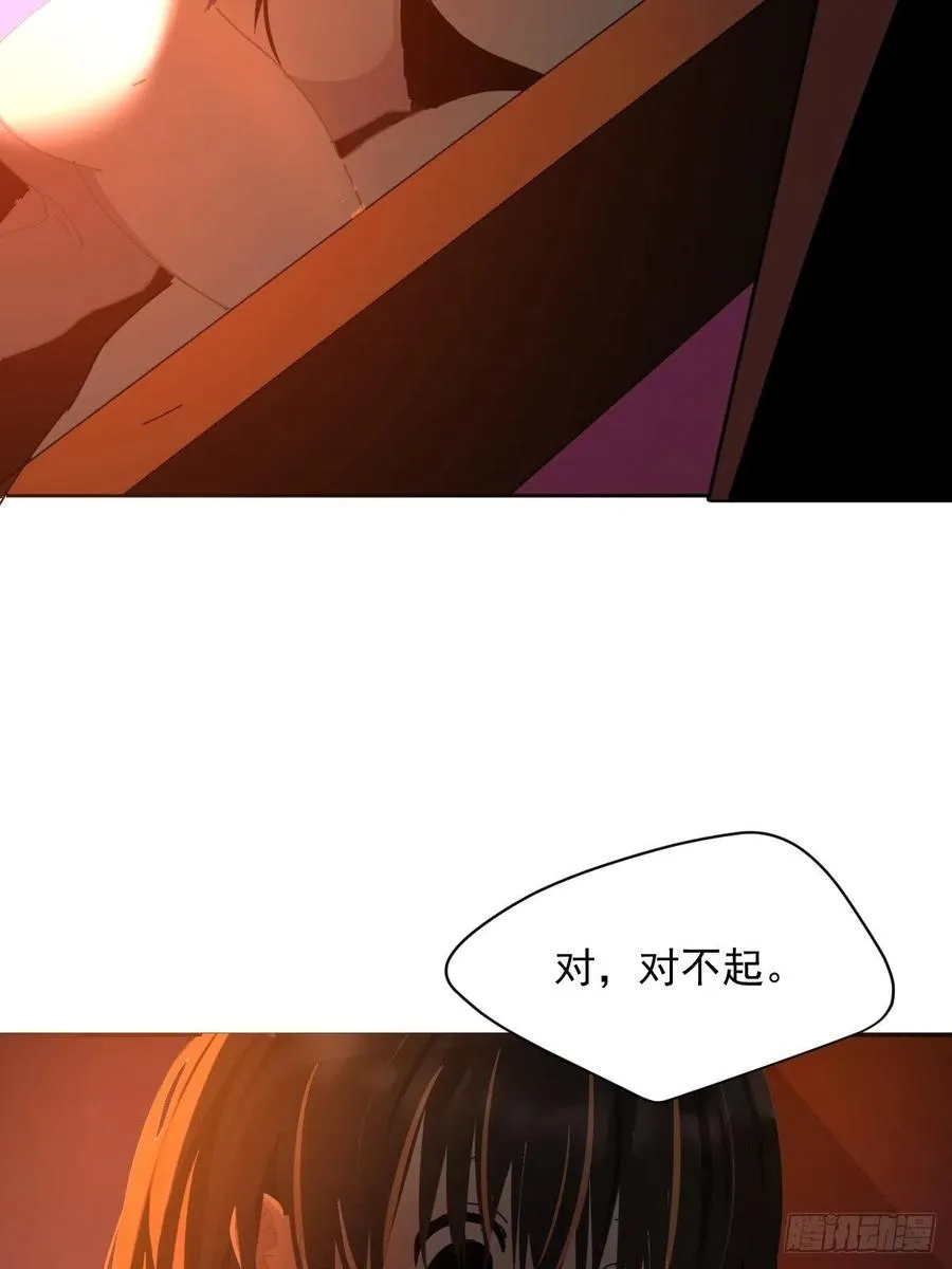 24.没受伤？ 第24页