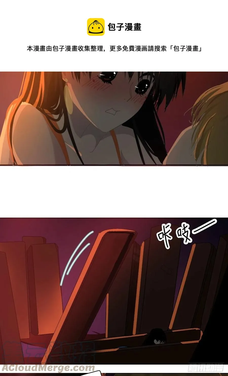 24.没受伤？ 第25页