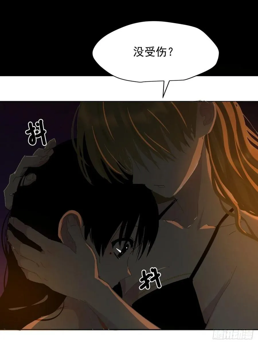 24.没受伤？ 第30页