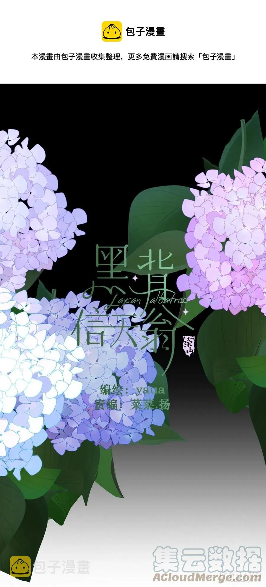 23.还是对我提出质疑 第1页