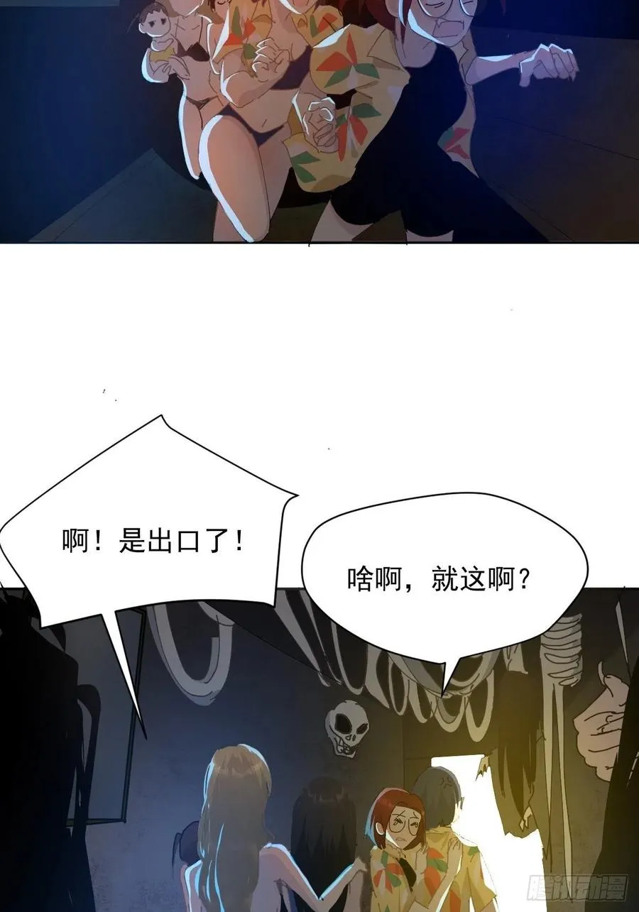23.还是对我提出质疑 第10页