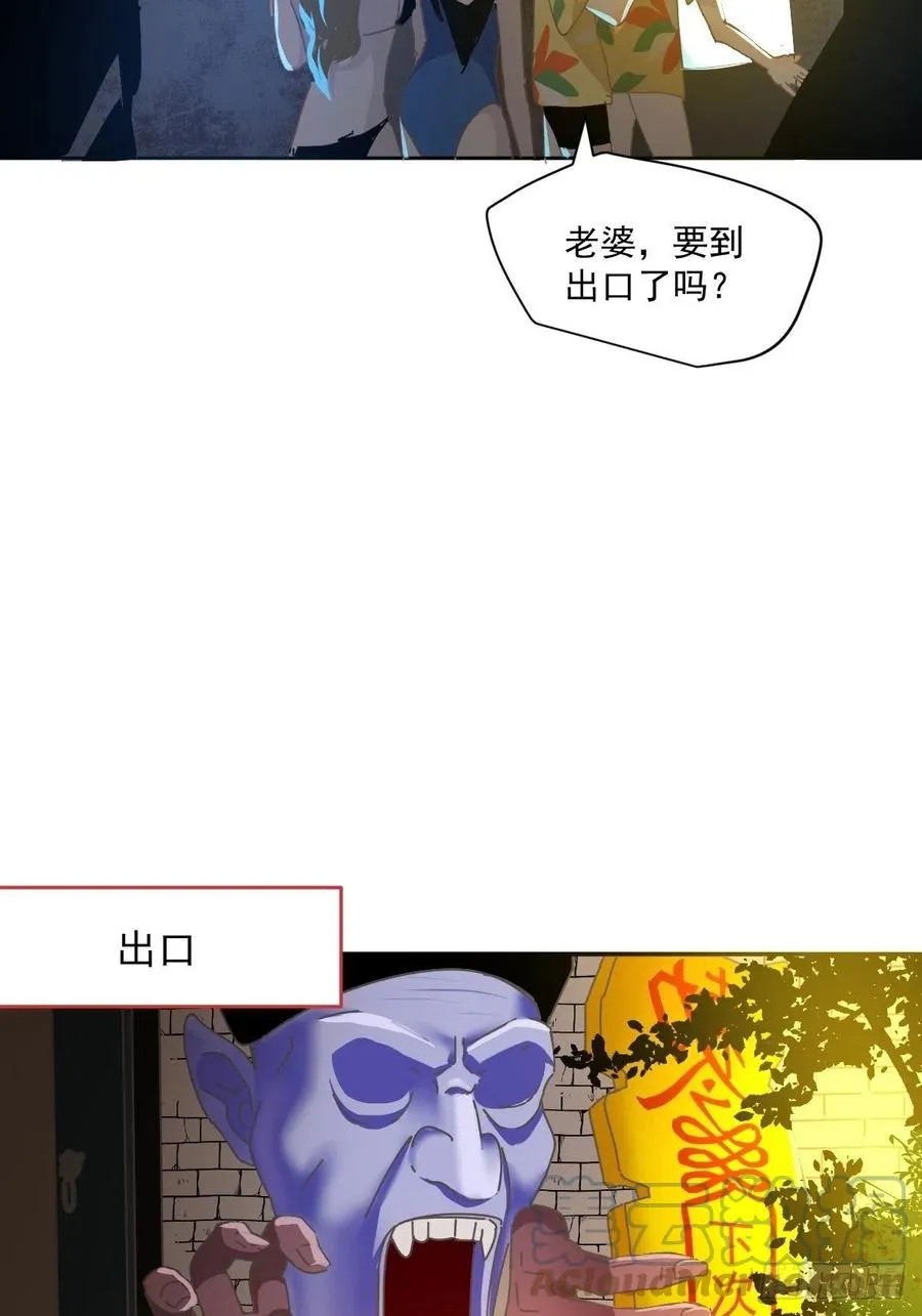 23.还是对我提出质疑 第11页