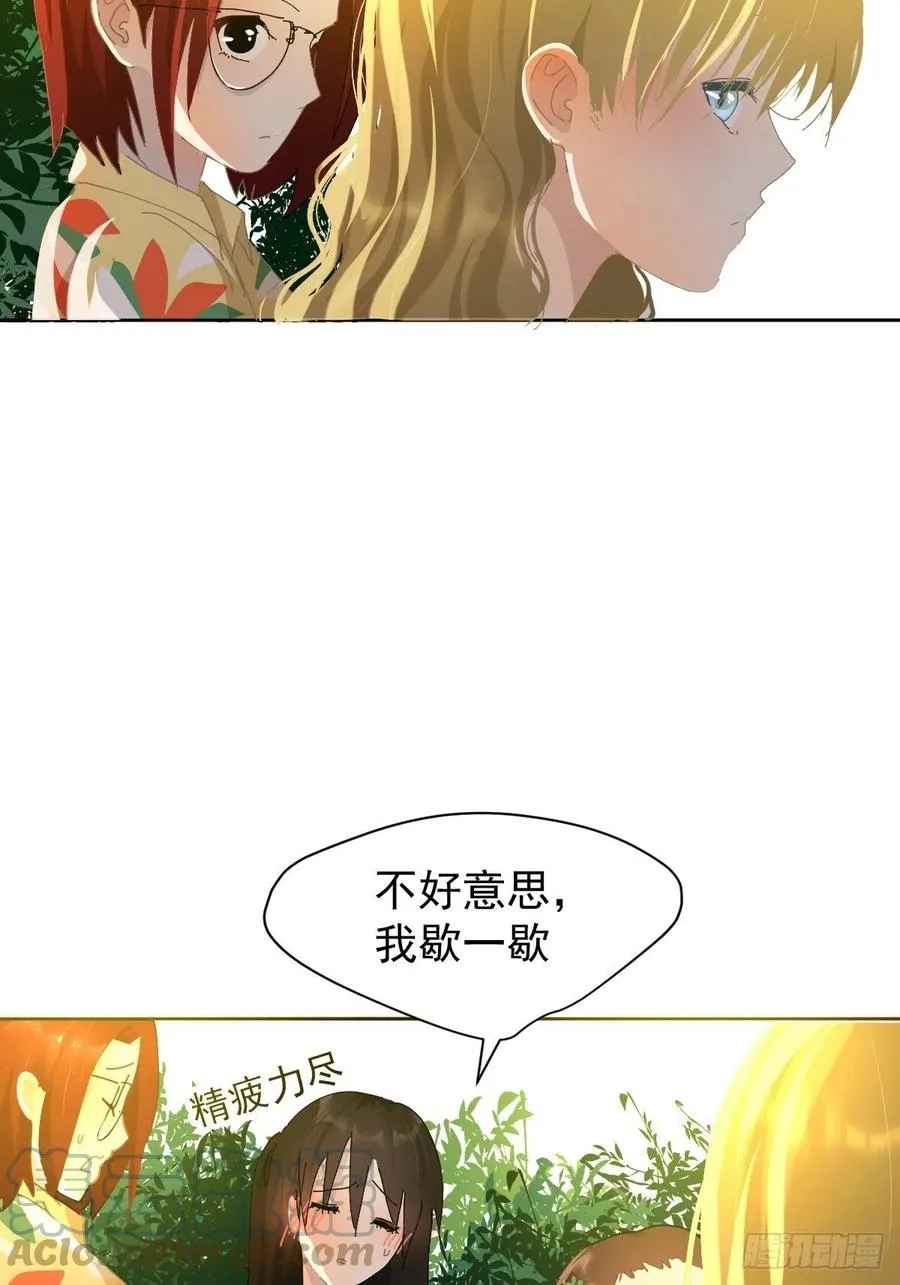23.还是对我提出质疑 第13页