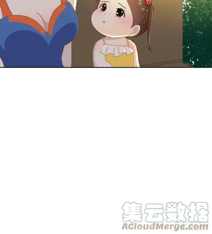 23.还是对我提出质疑 第15页