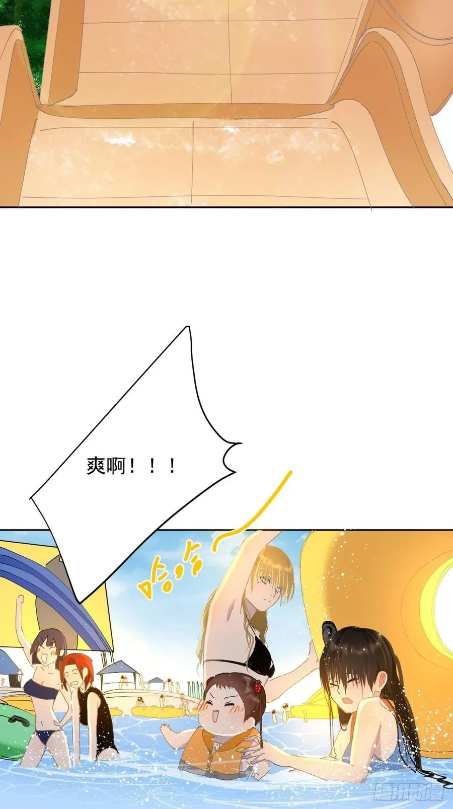 23.还是对我提出质疑 第24页