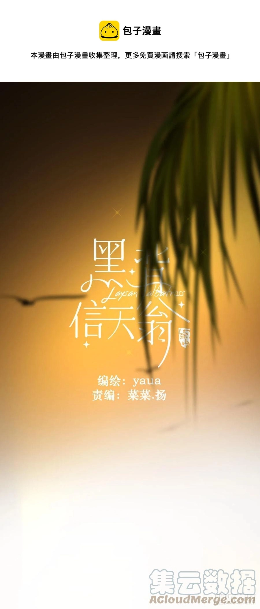 25一个优秀的妈妈 第1页