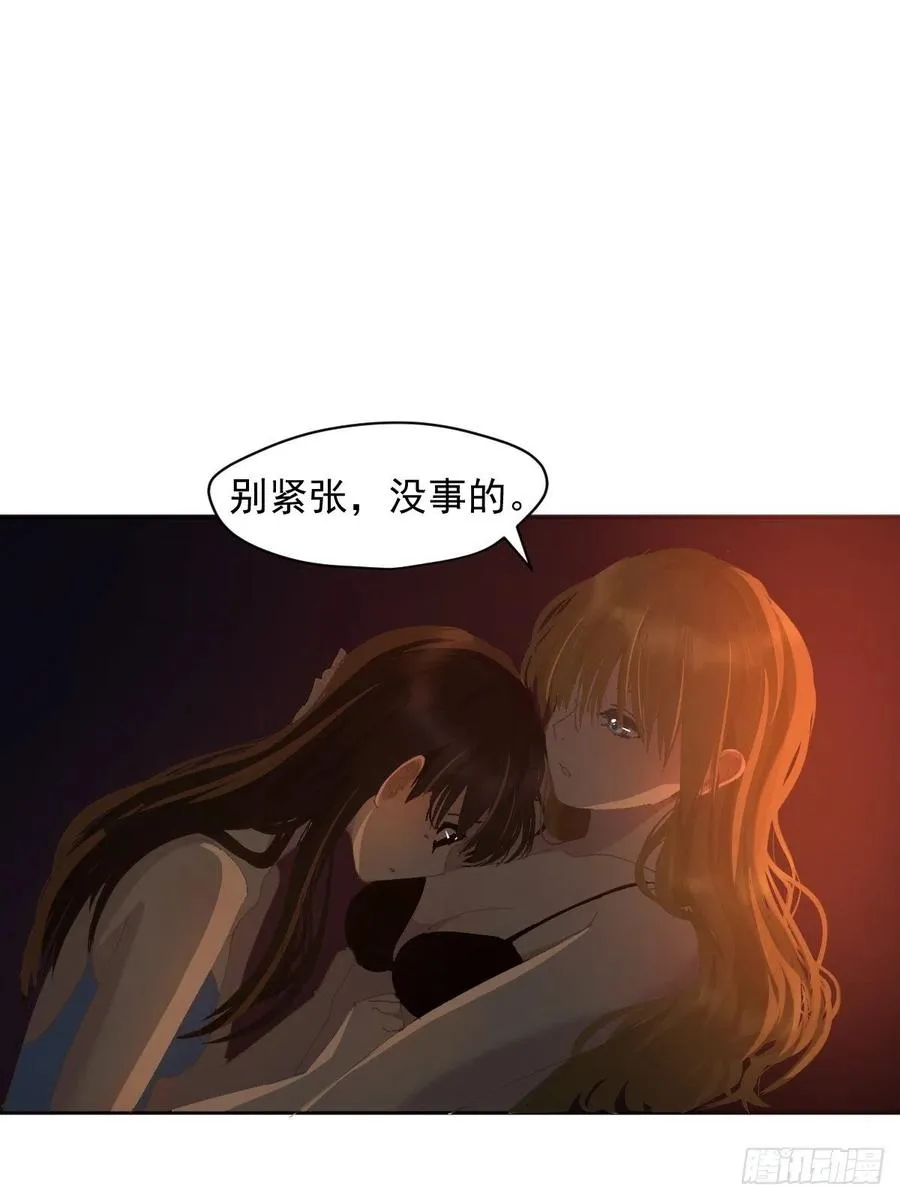 25一个优秀的妈妈 第2页