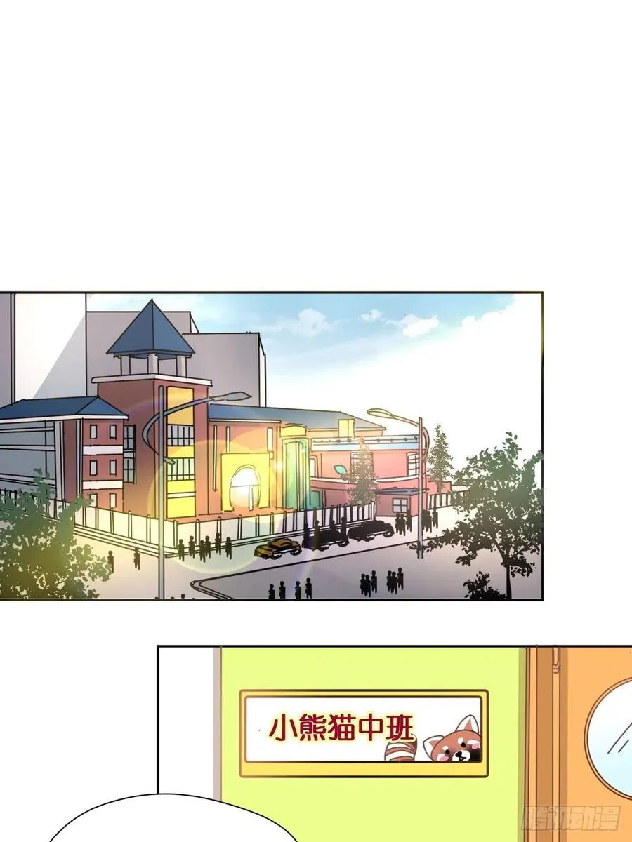26.你要相信老师 第2页