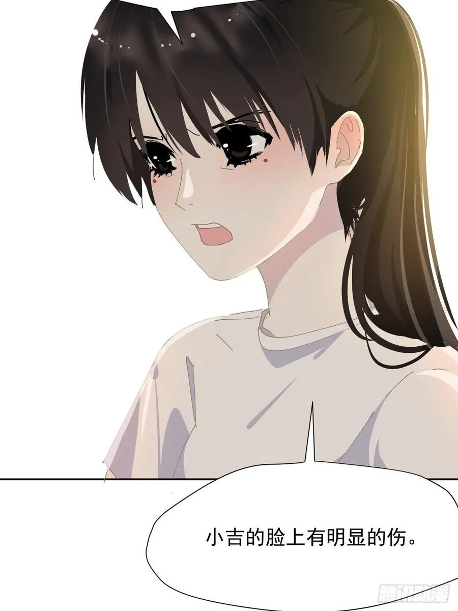 26.你要相信老师 第28页
