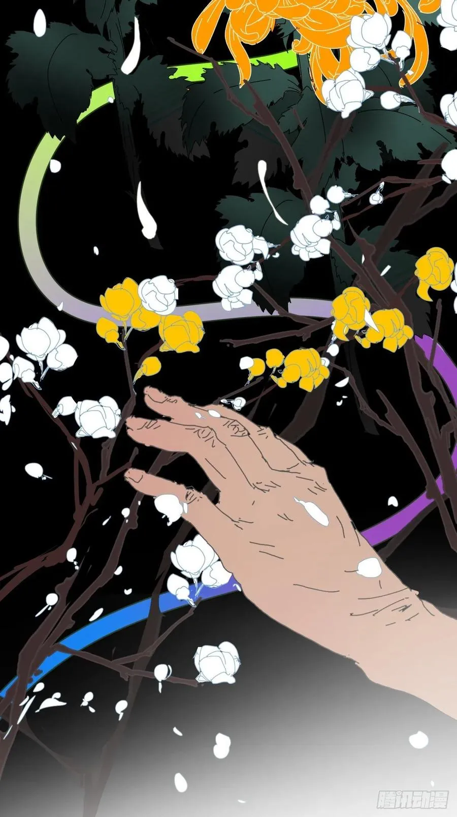 28.你喜欢看烟花吗 第24页