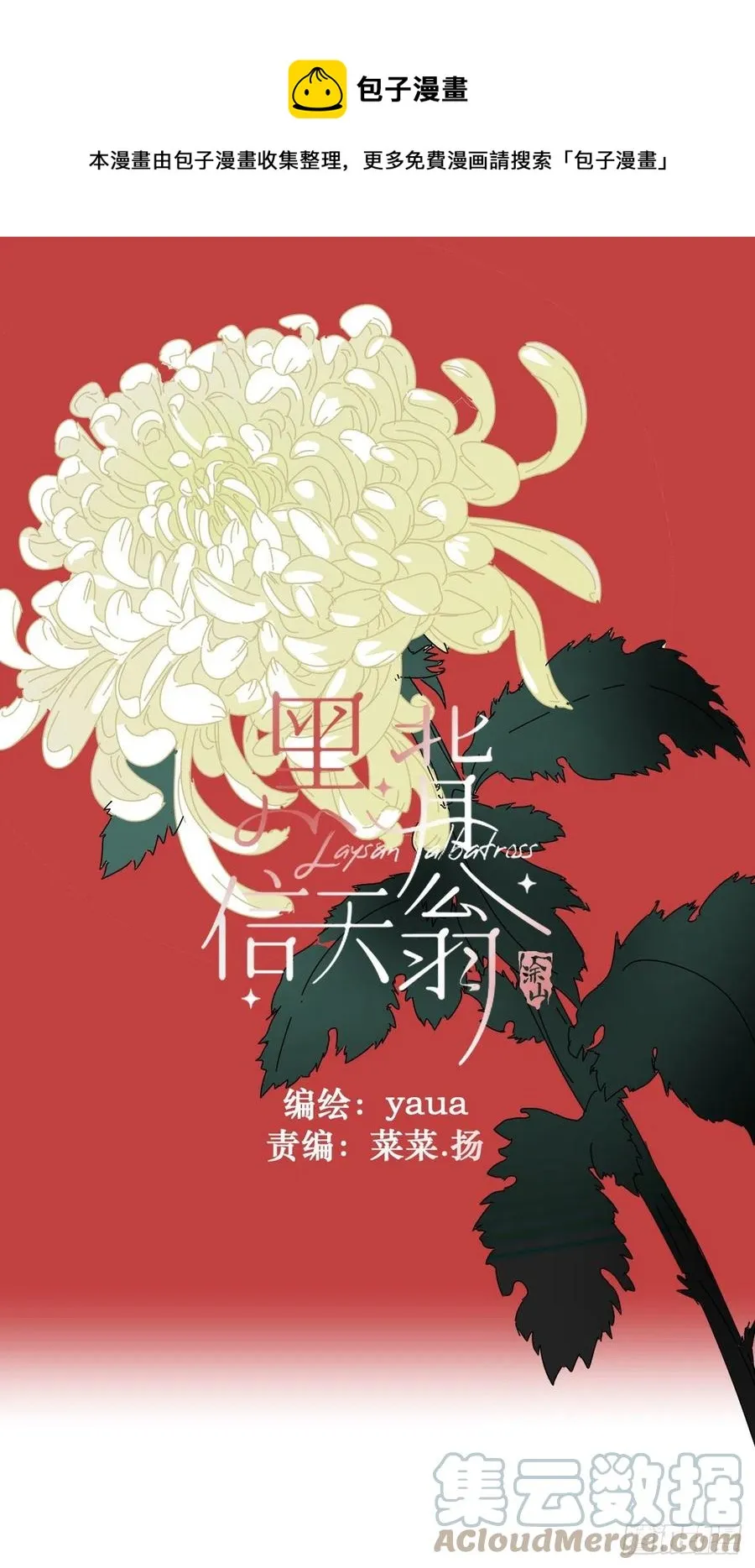 27.很正常的哦 第1页