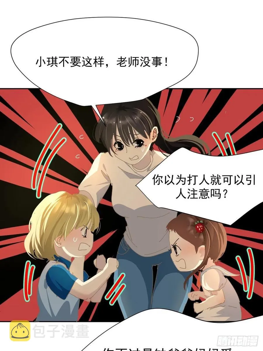 27.很正常的哦 第2页
