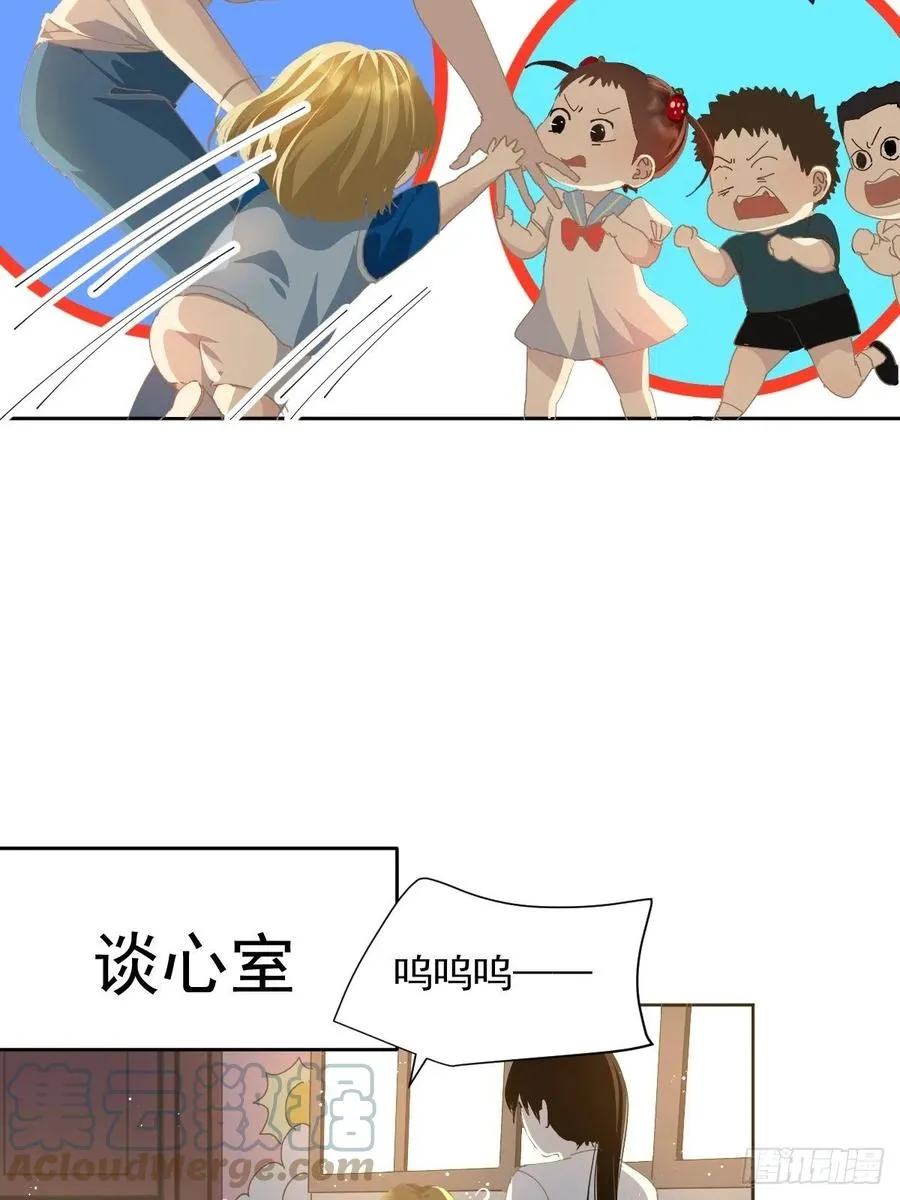 27.很正常的哦 第5页