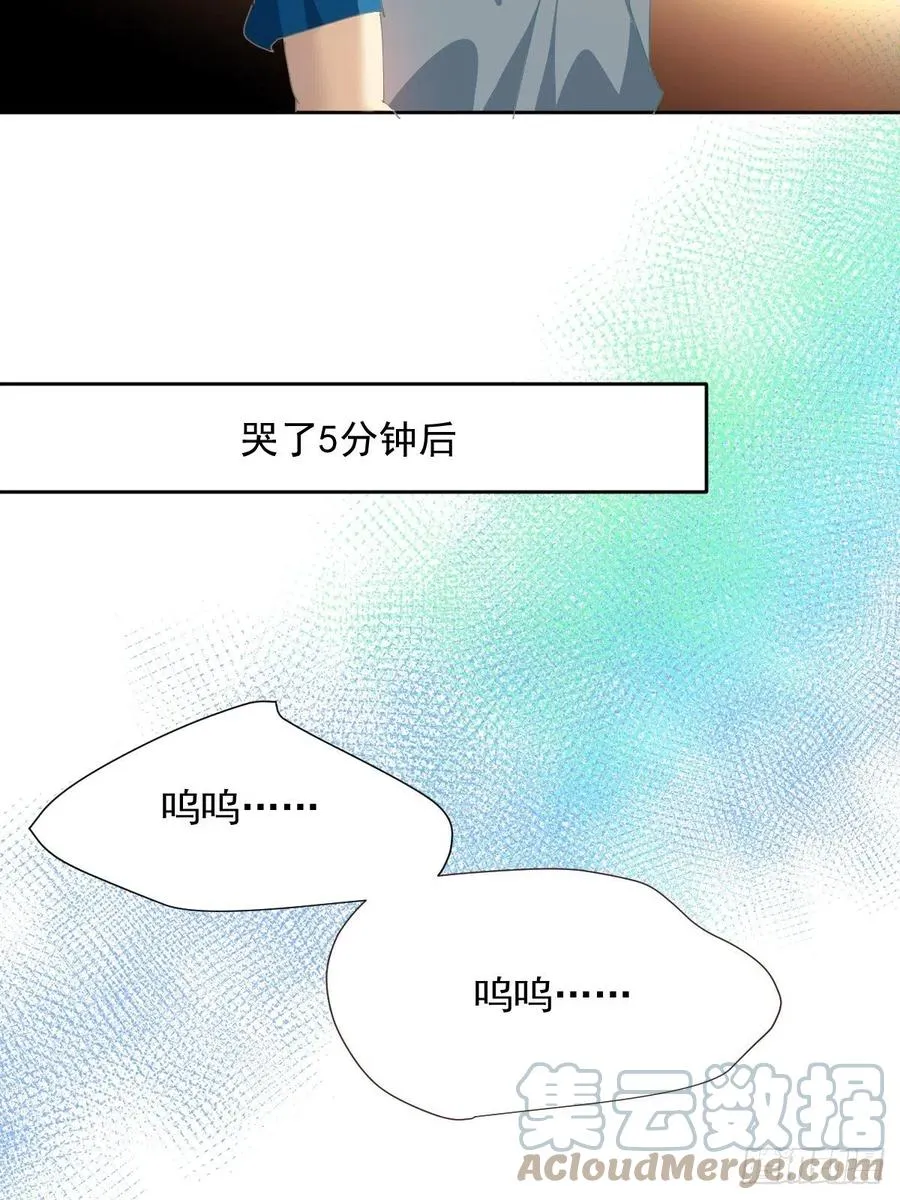 27.很正常的哦 第7页