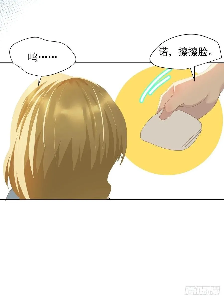 27.很正常的哦 第8页