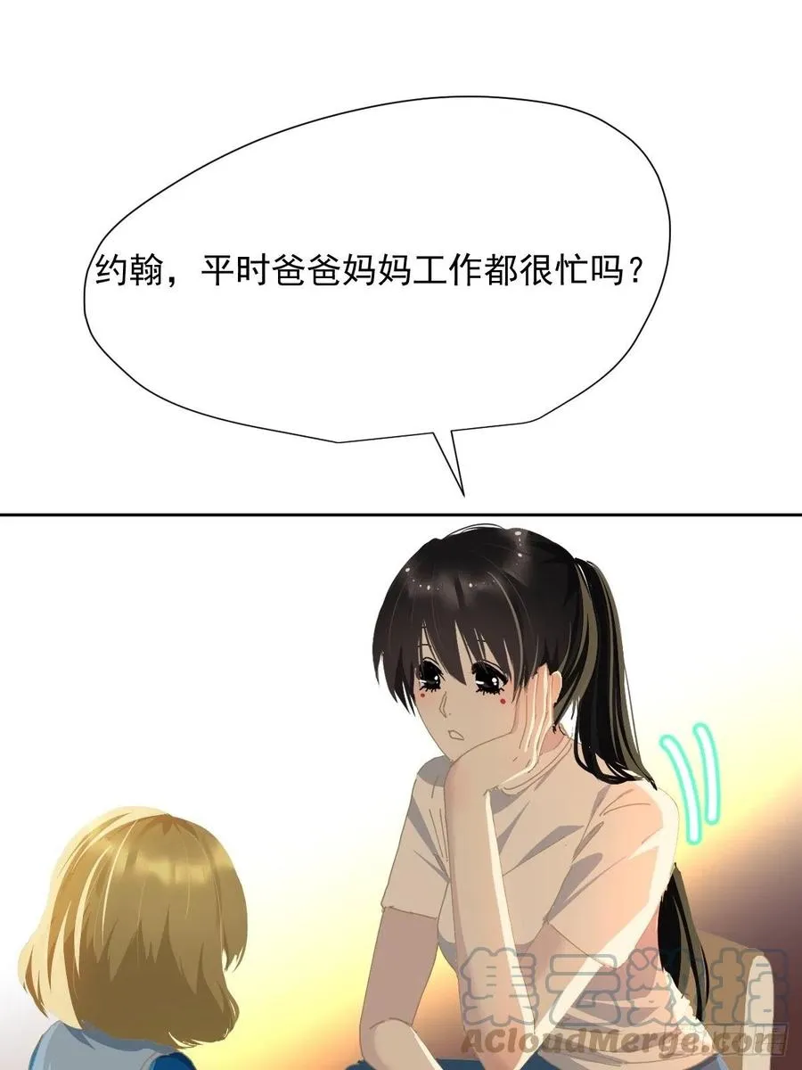 27.很正常的哦 第9页