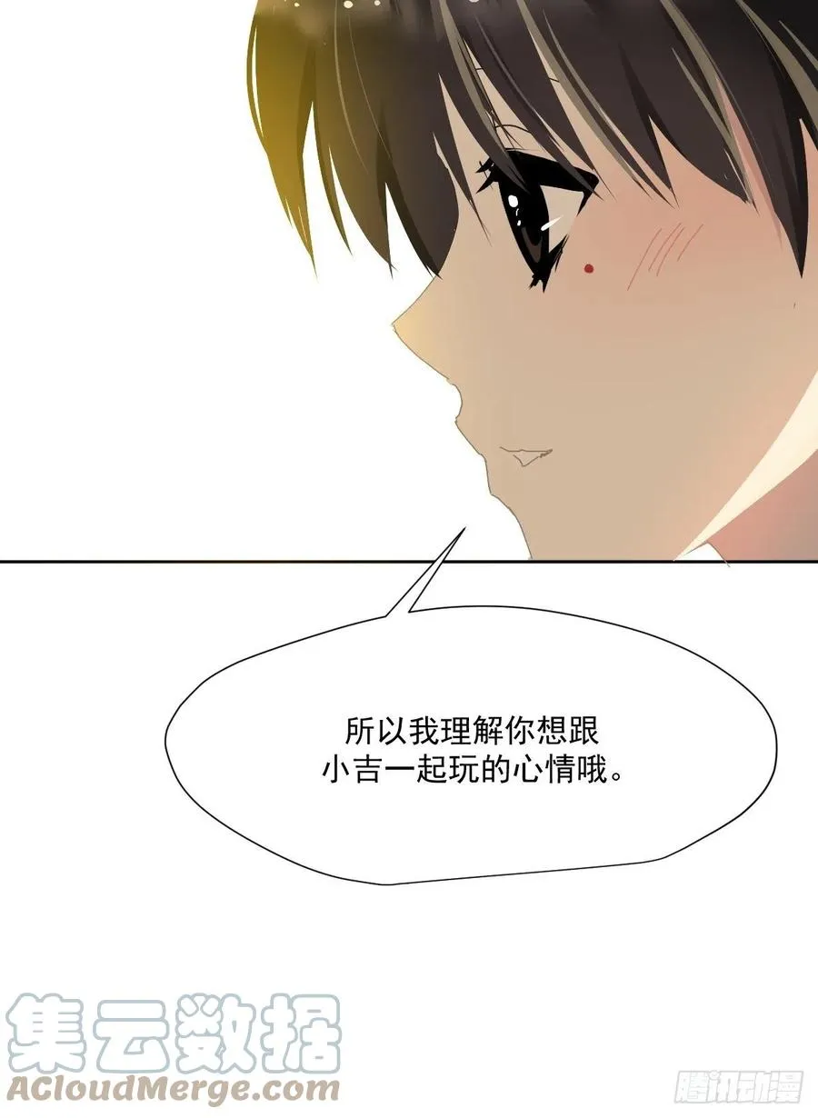 27.很正常的哦 第15页