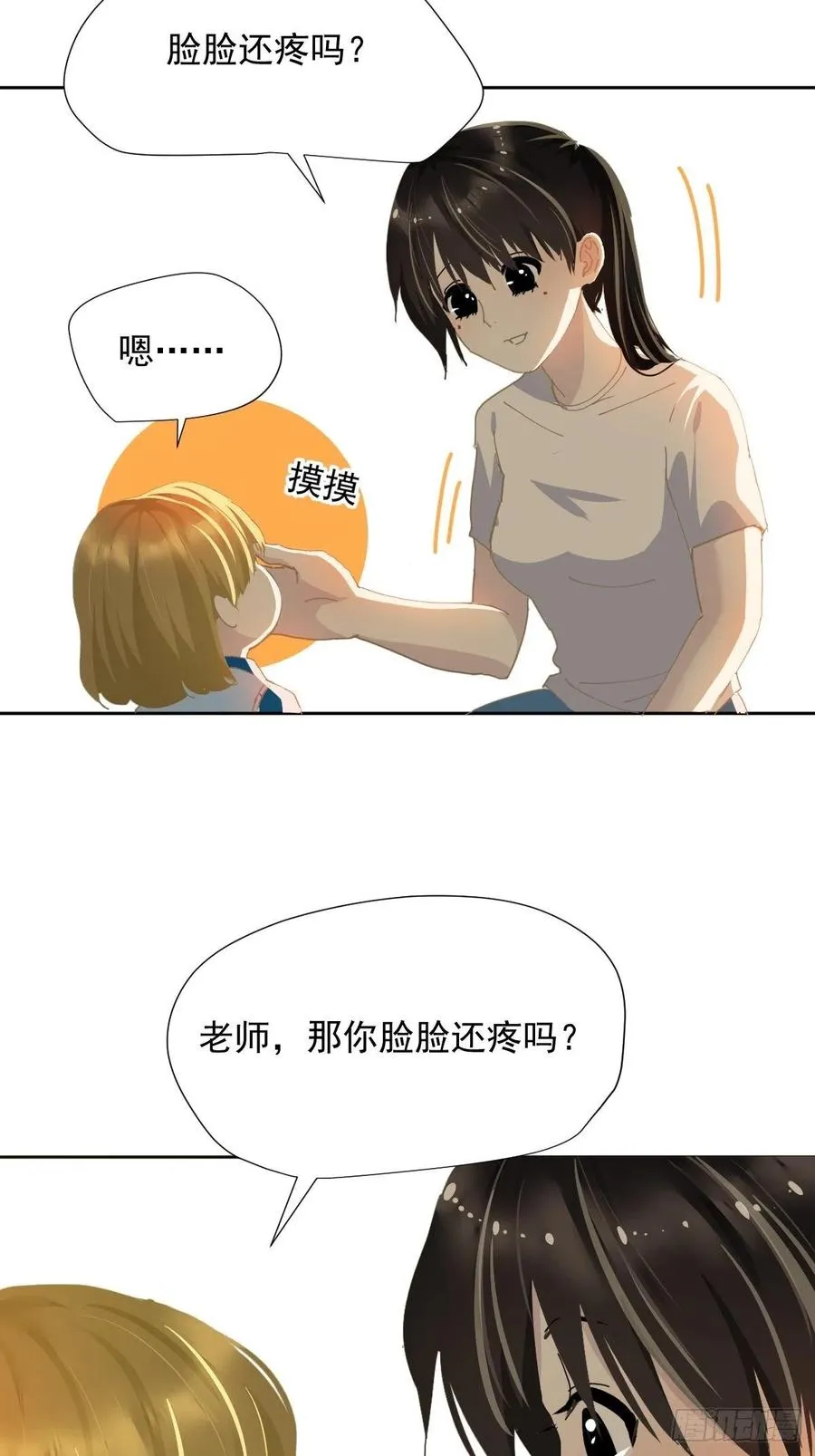 27.很正常的哦 第24页