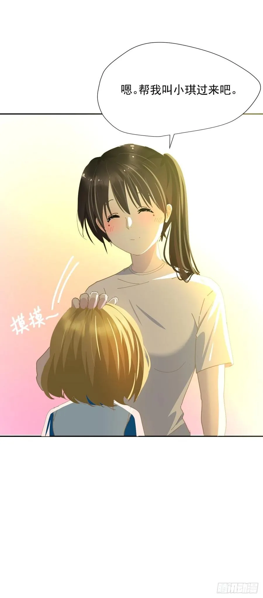 27.很正常的哦 第26页
