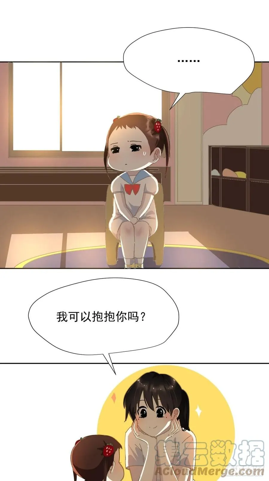 27.很正常的哦 第27页
