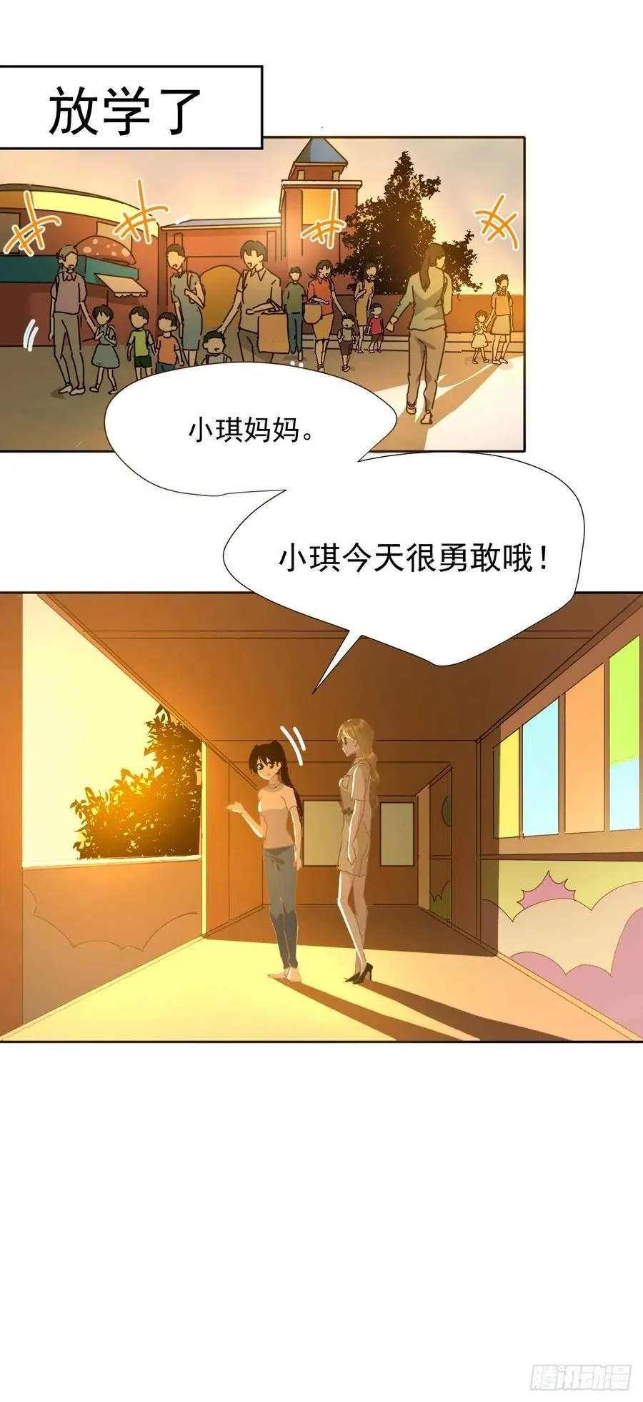 27.很正常的哦 第32页