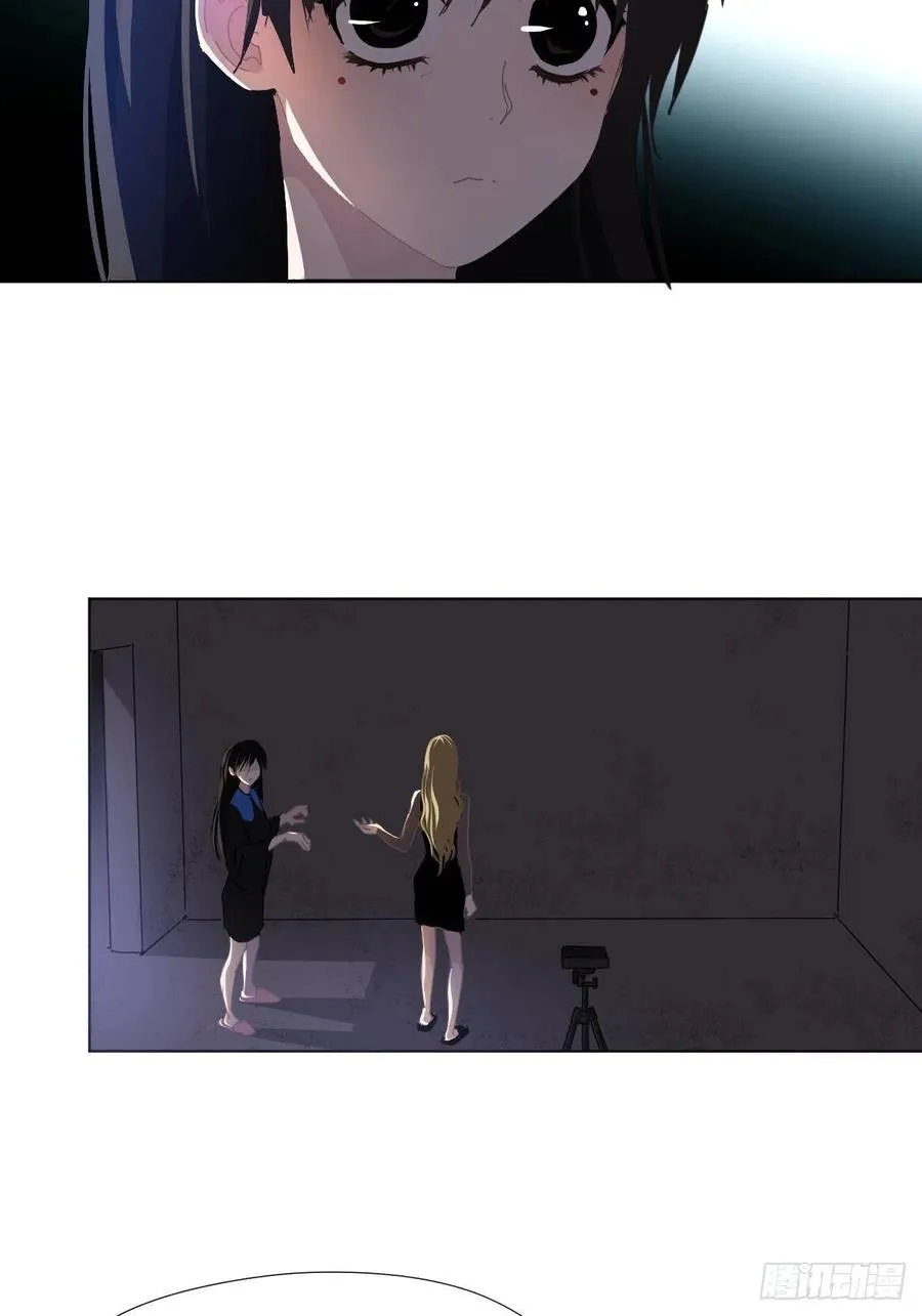 29.骄傲？ 第12页