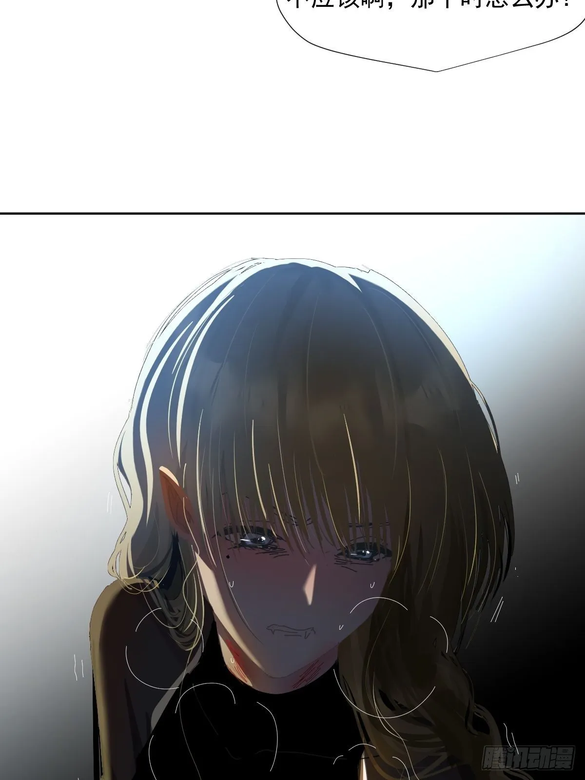 31.不要走 第29页