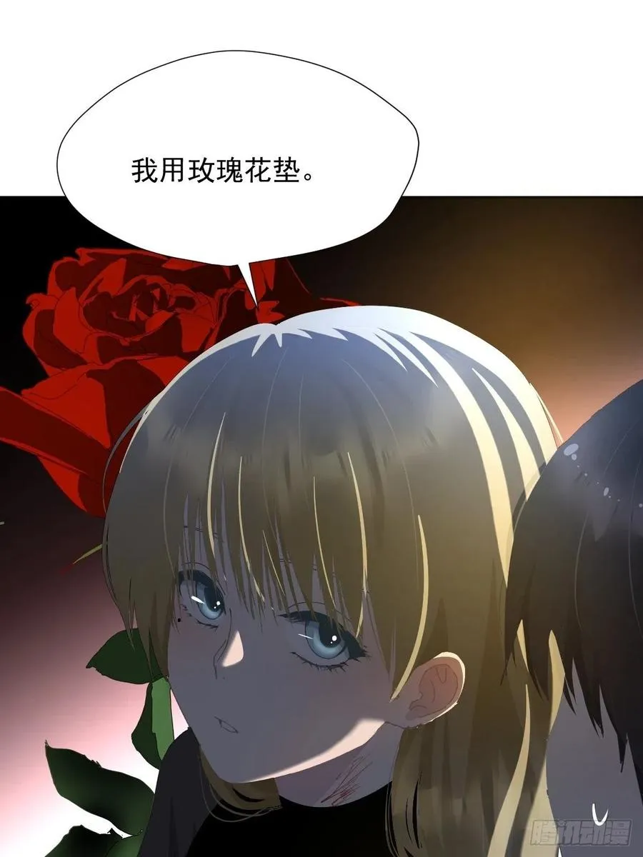 32.能先让你缓缓 第6页