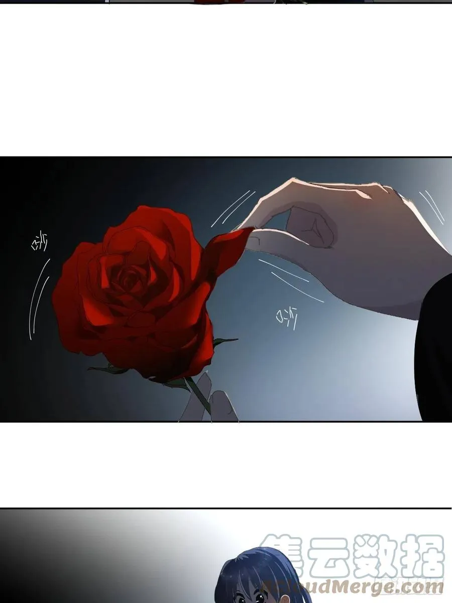 32.能先让你缓缓 第9页