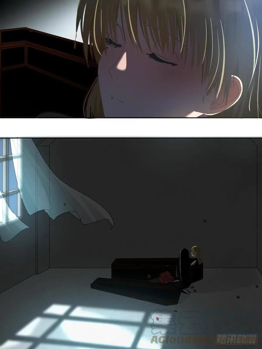32.能先让你缓缓 第11页