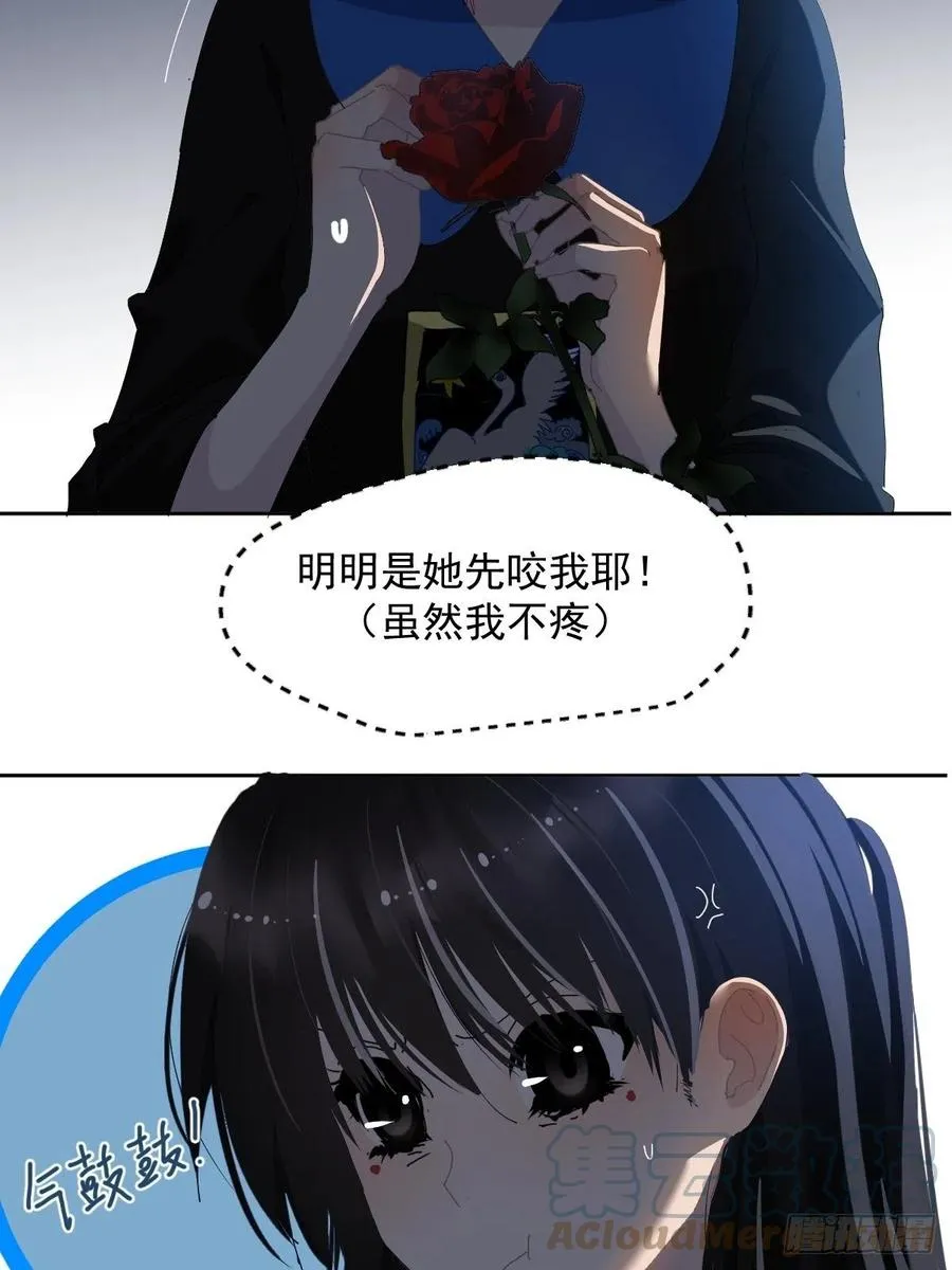 32.能先让你缓缓 第13页