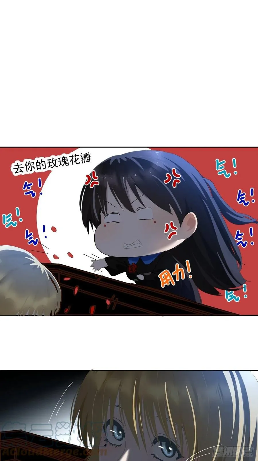 32.能先让你缓缓 第15页