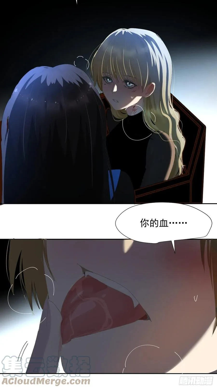 32.能先让你缓缓 第19页