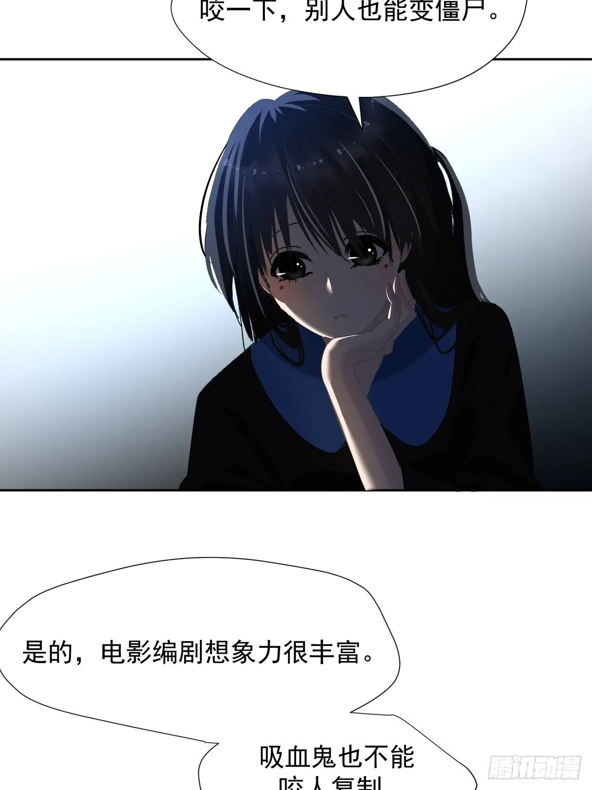 33.哪有这种好事 第10页
