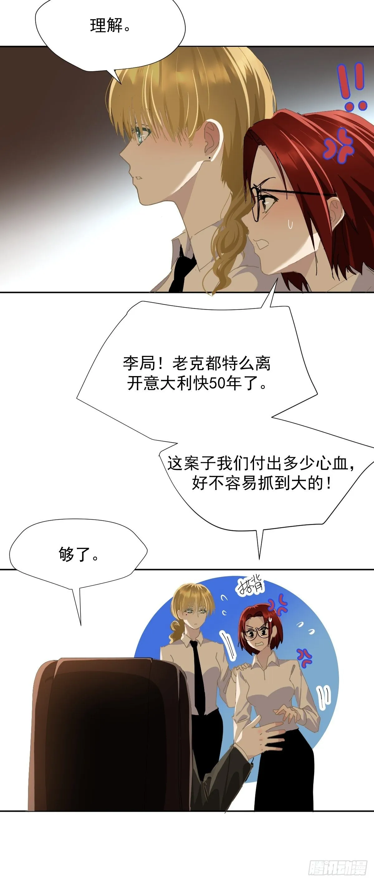 34.已经到处是她的痕迹 第7页