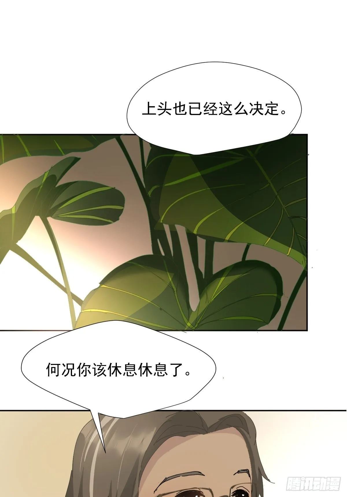 34.已经到处是她的痕迹 第8页