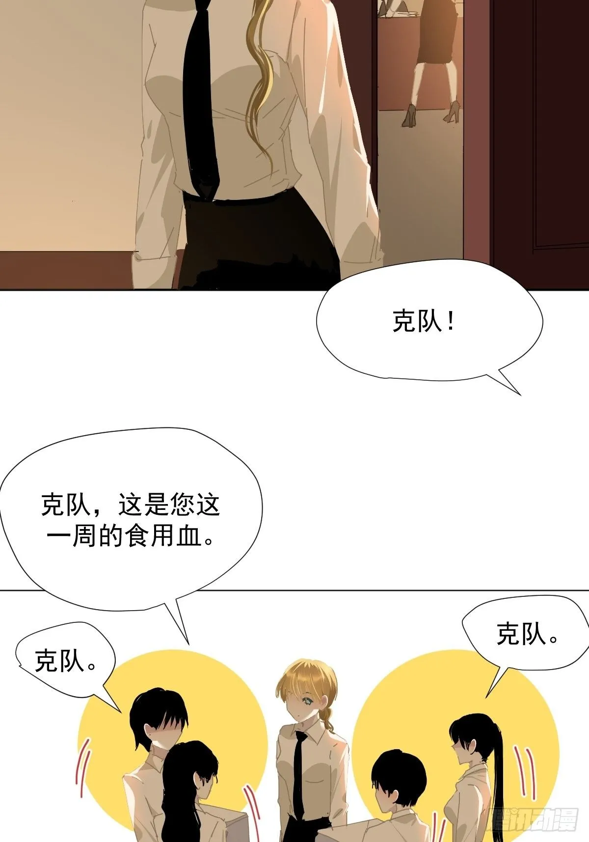 34.已经到处是她的痕迹 第11页