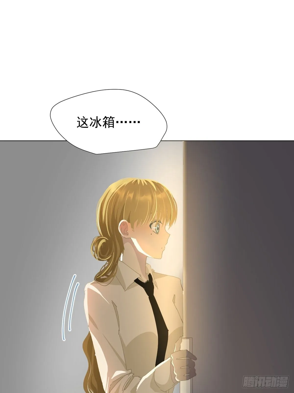 34.已经到处是她的痕迹 第16页