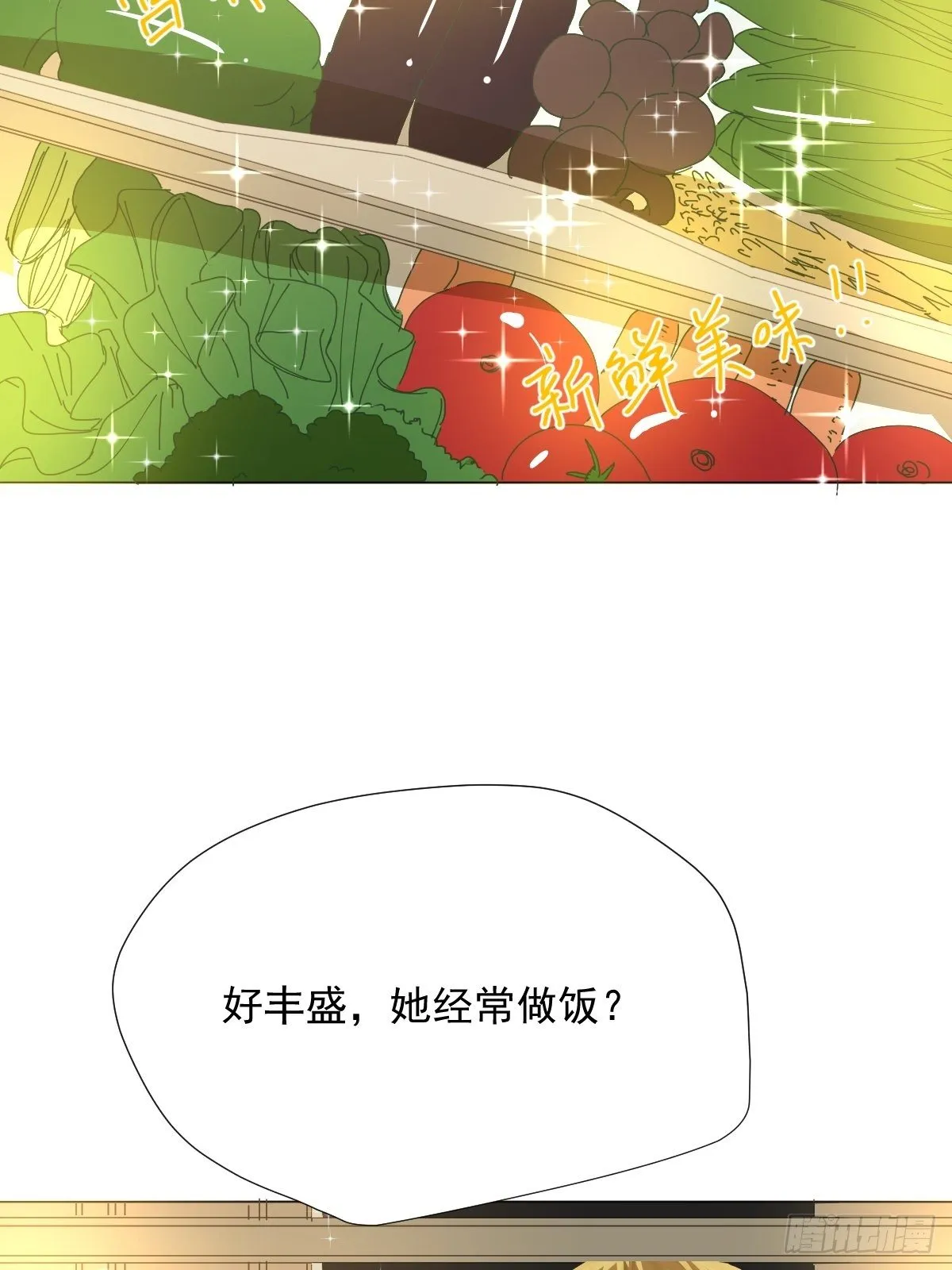 34.已经到处是她的痕迹 第18页