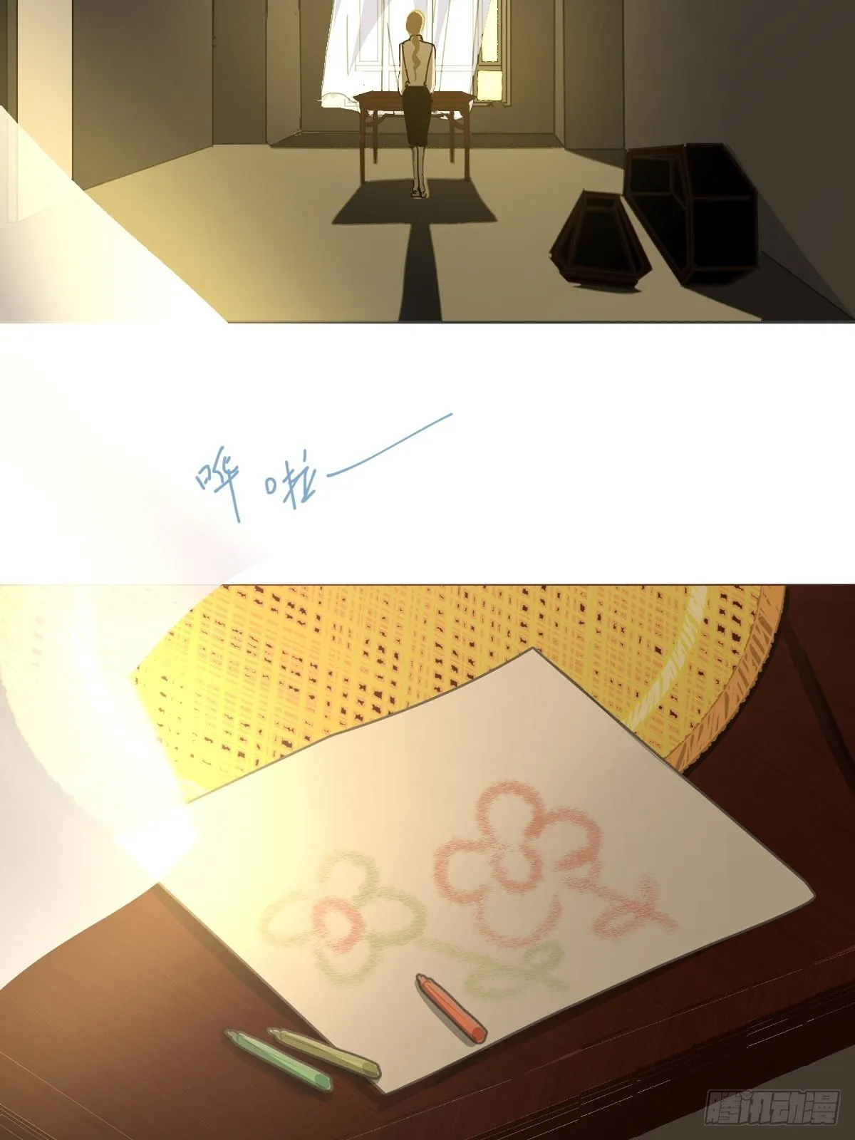 34.已经到处是她的痕迹 第22页