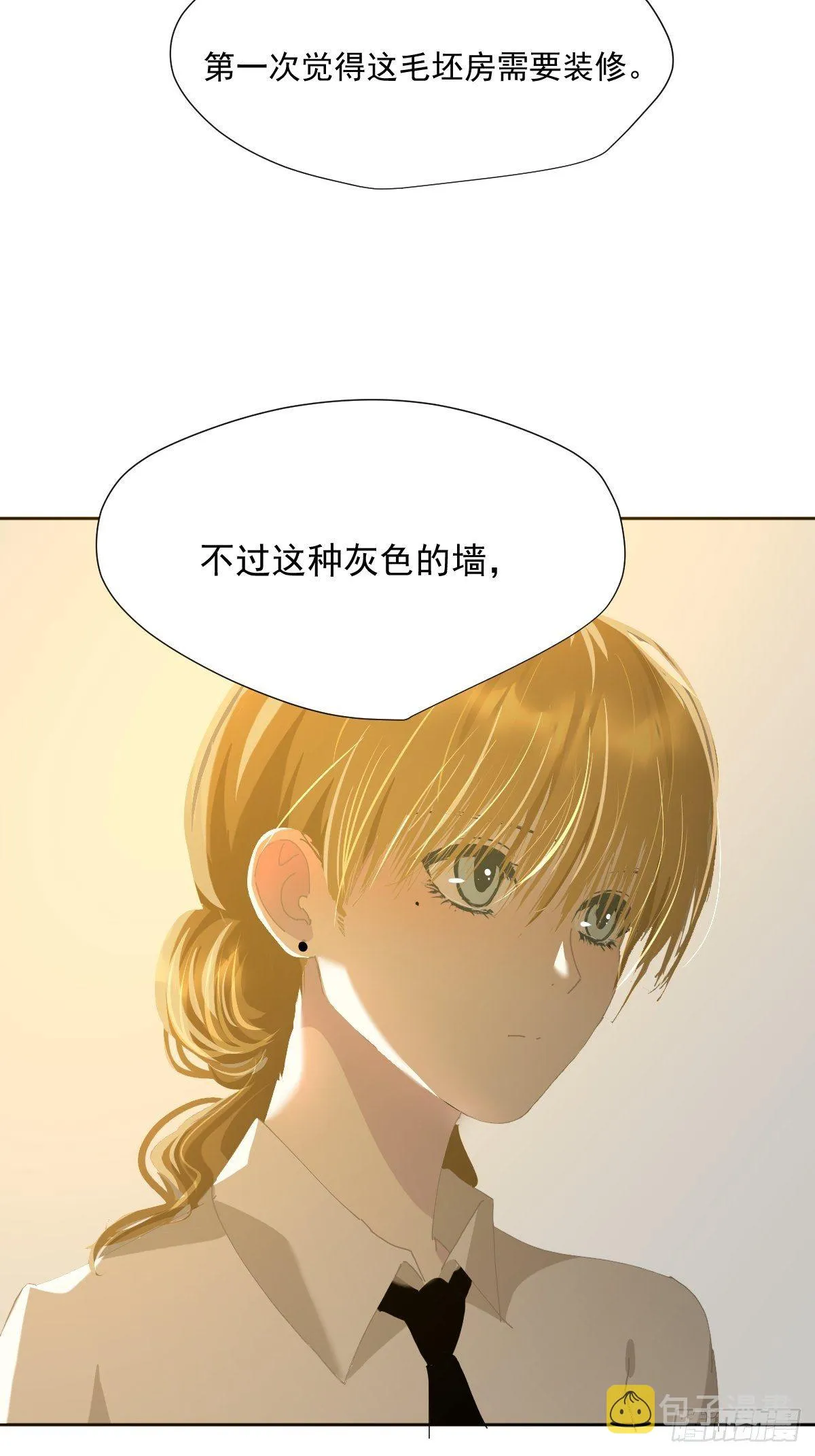 35.虽然可爱 第3页