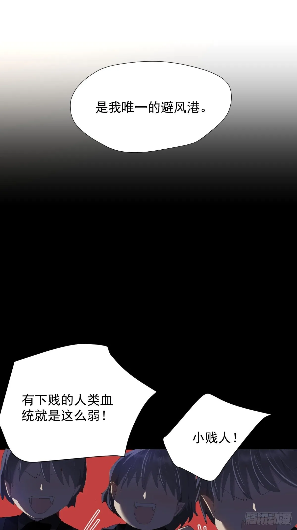 35.虽然可爱 第4页