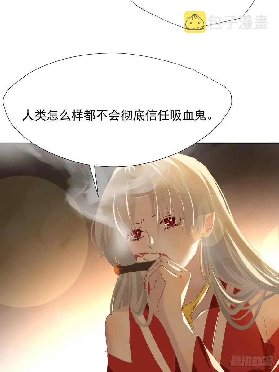 37.找我到底什么事 第6页