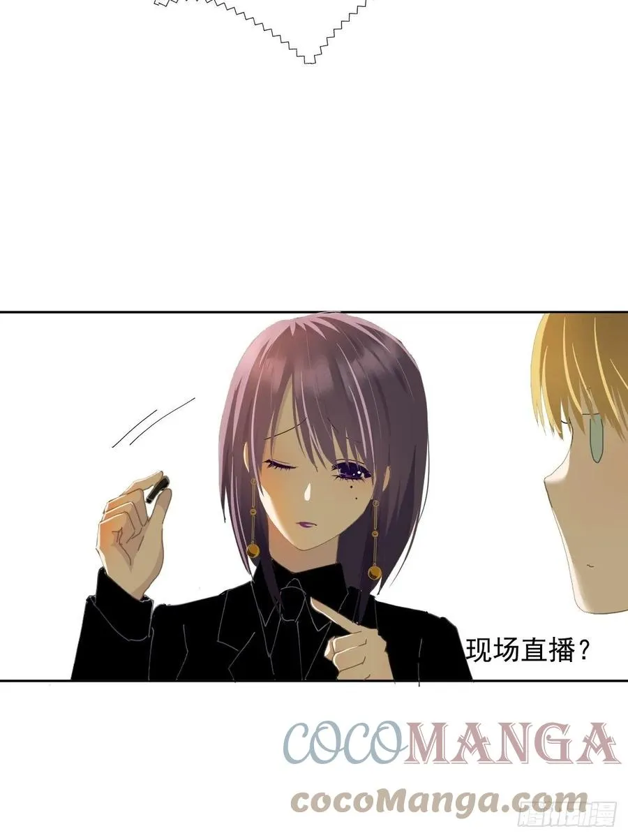 36.这才对嘛 第9页