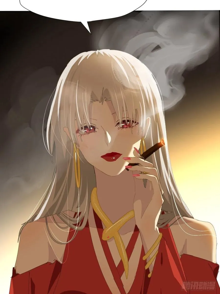 36.这才对嘛 第36页