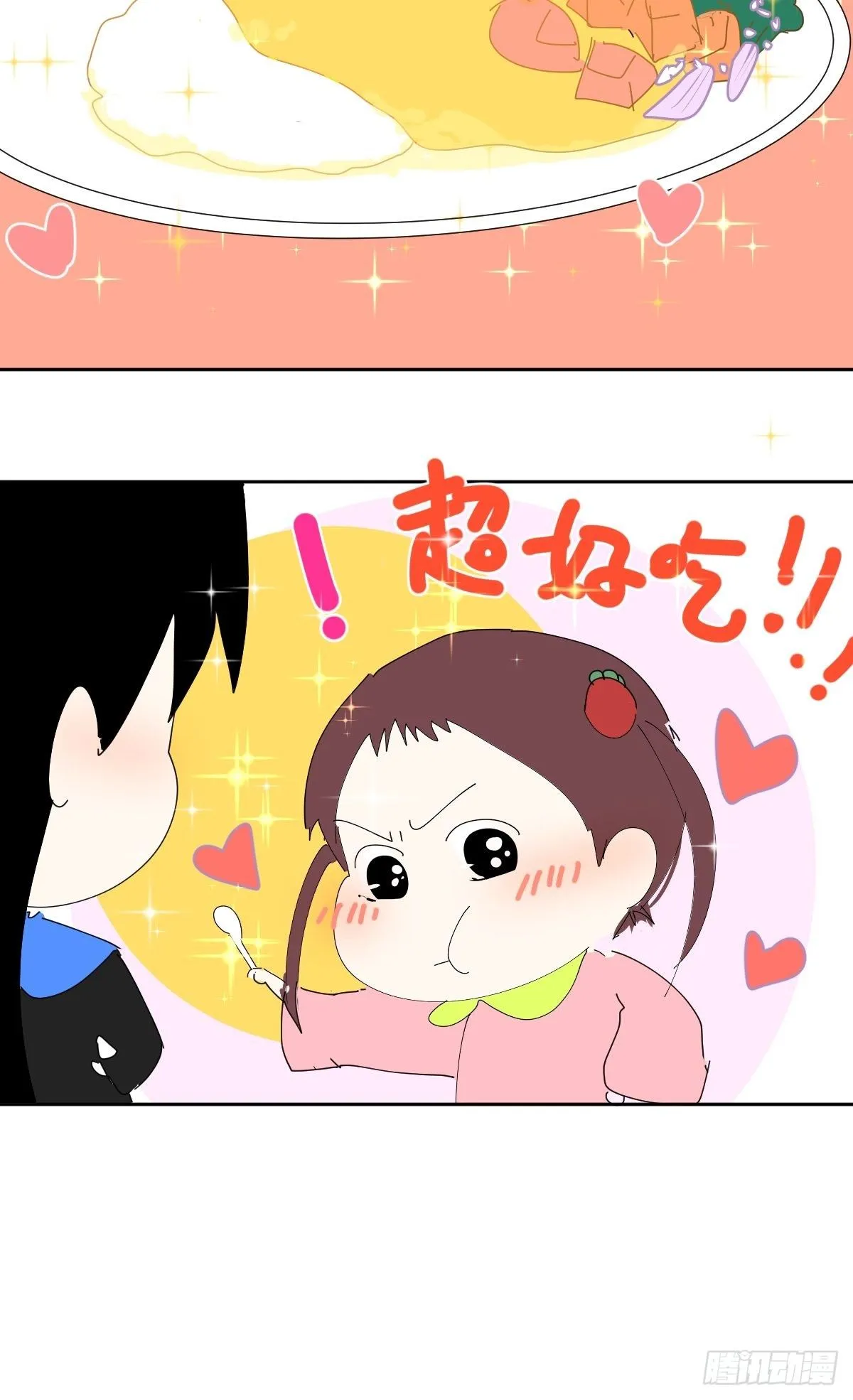 38.崽崽快说 第26页