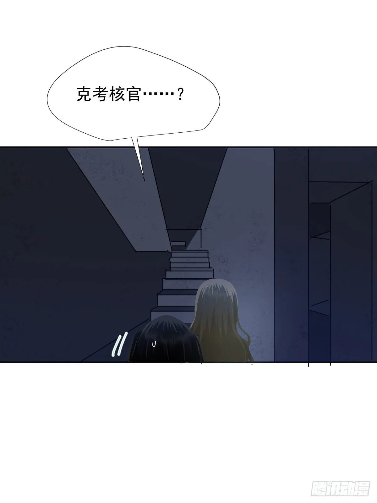 39.随你布置 第21页