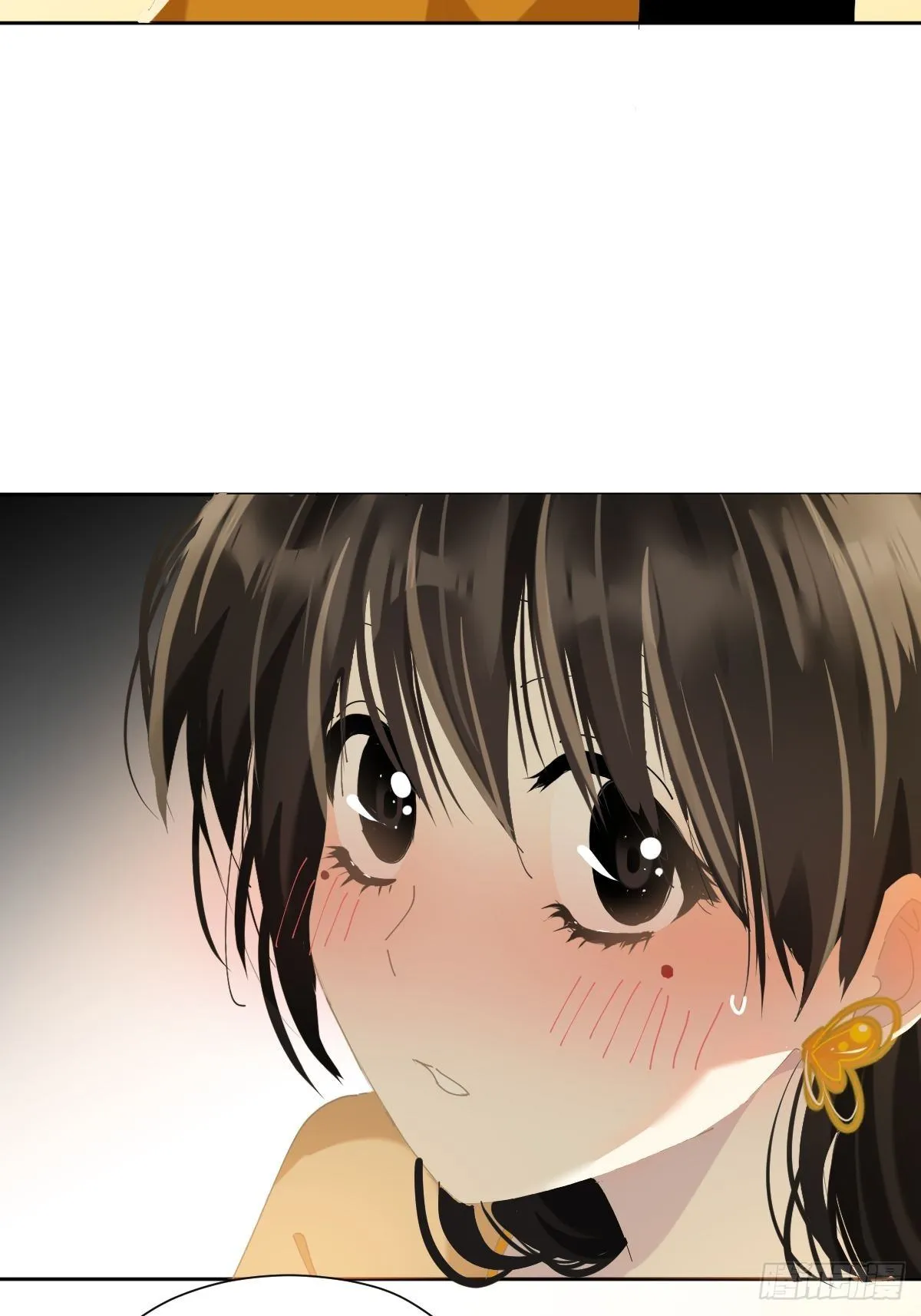 43.不需要抱歉 第8页