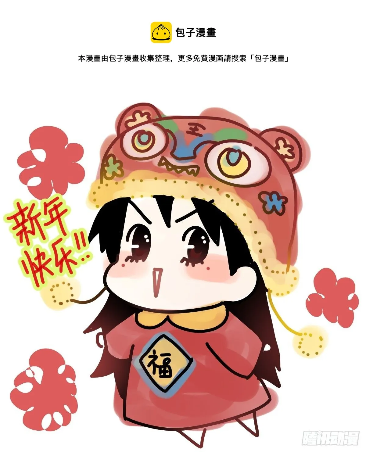 42.我们参加！ 第1页